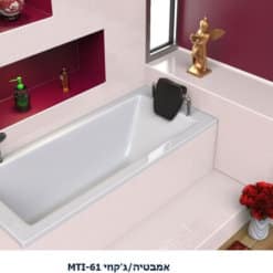 MTI-61 אמבטיה אקרילית מלבנית 70 ואורך 160