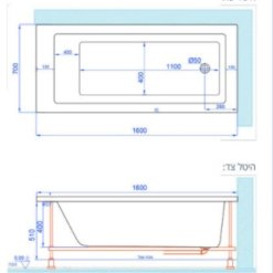 MTI-61 אמבטיה אקרילית שרטוט רוחב 70 ואורך 160