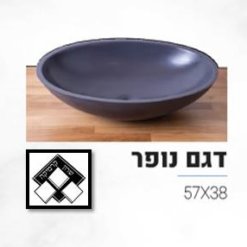כיור מונח לאמבטיה