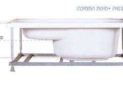 MTI-24 מיטת תמיכה אמבטיית ישיבה