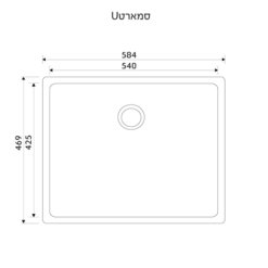 מידות כיור מטבח גרניט שוני סמארט יו 60