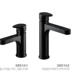 ברז לכיור אמבטיה חמת גל שחור