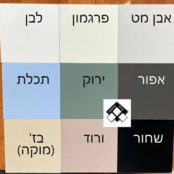 סיון אופיר ארונות אמבטיה צבעים גוונים