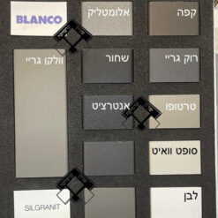 גוונים וצבעים כיור בלנקו גרניט