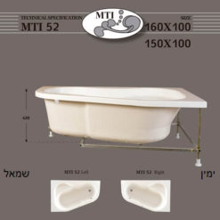 אמבטיה פינתית מידות 100 150 MTI 52