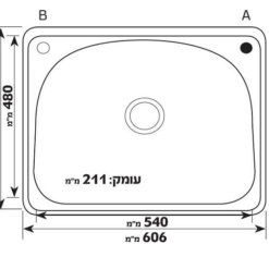 מידות כיור נירוסטה למטבח מאמייה לארון 55 סמ חברת שוני
