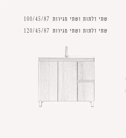 ארון אמבטיה עומד דגם אודיה פורניר – תמונה 2
