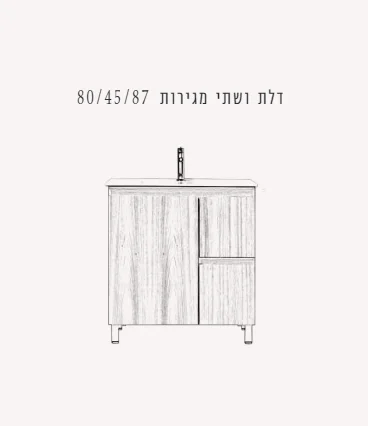 ארון אמבטיה עומד דגם אודיה פורניר – תמונה 4