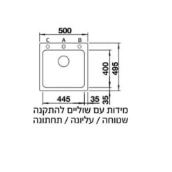 מידות כיור מטבח נאיה 5 גרניט בלנקו